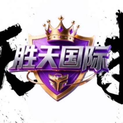 今年最好的平台胜天国际充100送100
